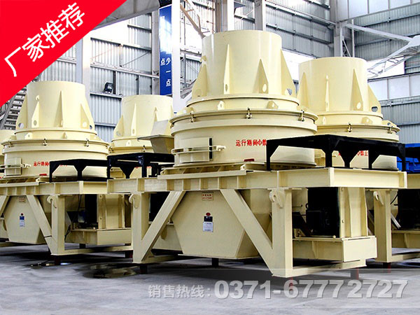 硅石制砂機(jī)