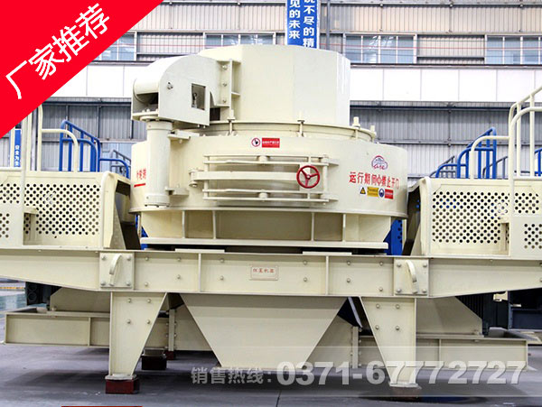 鵝卵石制砂機(jī)