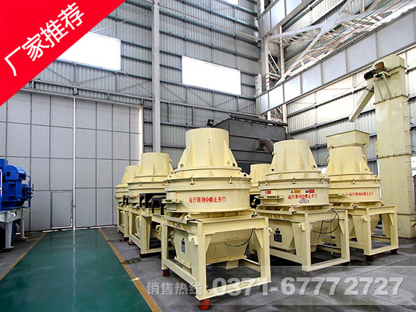 硅石制砂機(jī)