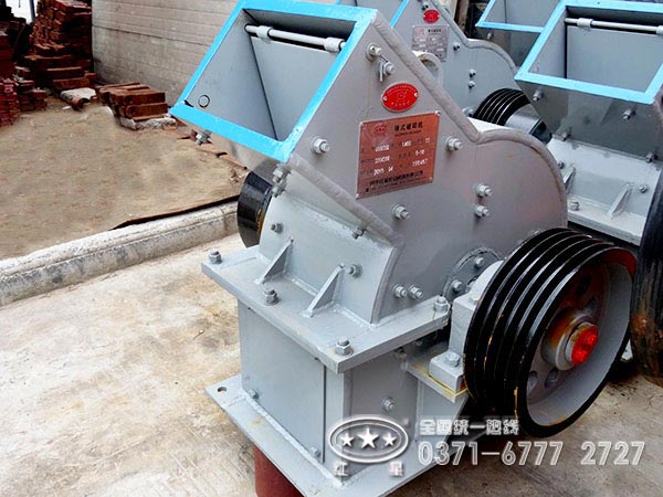 錘式破碎機(jī) 錘式破碎機(jī)