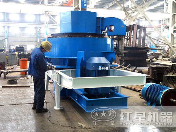 河南紅星第三代制砂機生產車間