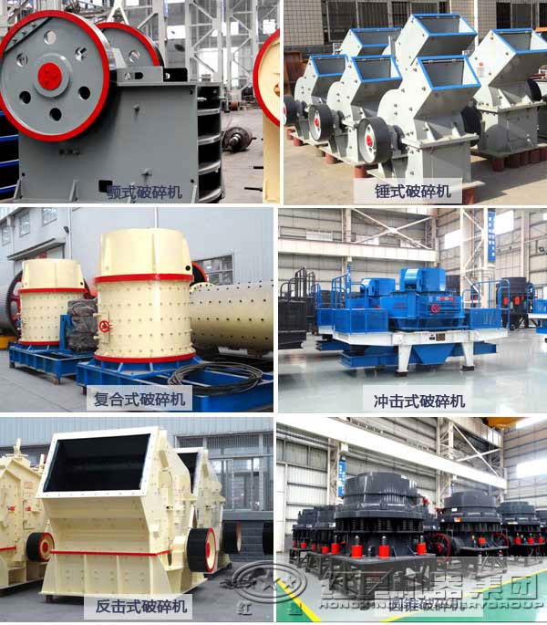 河卵石制砂生產(chǎn)線上常用設(shè)備 河卵石制砂生產(chǎn)線上常用設(shè)備