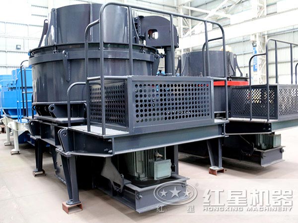 紅星牌高產(chǎn)能制砂機