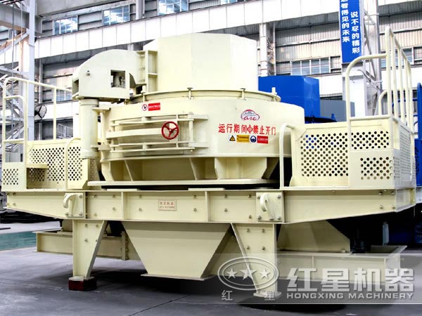 紅星牌優(yōu)質(zhì)制砂機(jī) 紅星牌優(yōu)質(zhì)制砂機(jī)