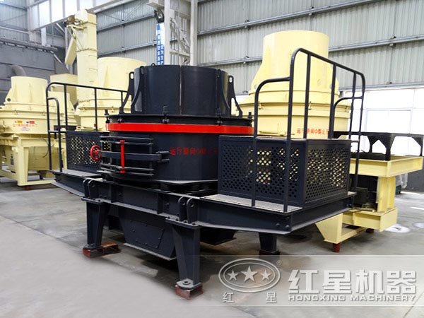 紅星牌新型制砂機
