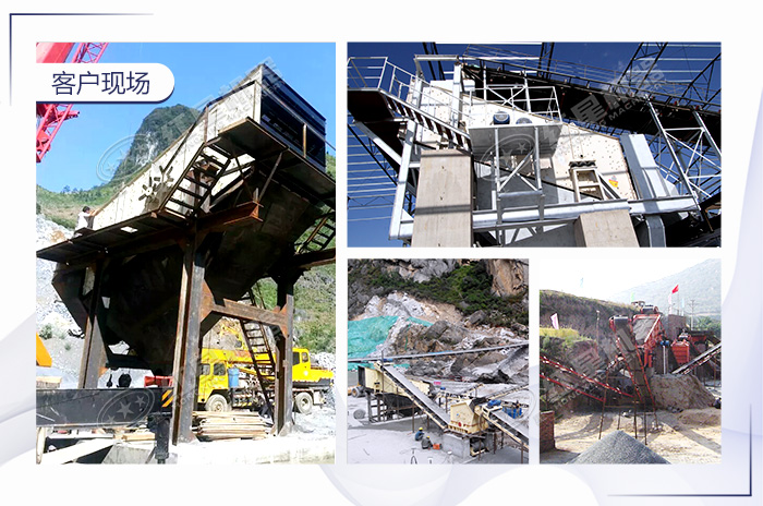 圓振動篩安裝現(xiàn)場 圓振動篩安裝現(xiàn)場