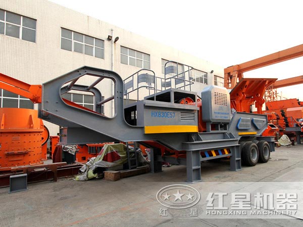 移動破碎站 移動破碎站