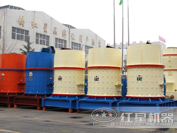 河南紅星小型復(fù)合式破碎機(jī)廠家 河南紅星小型復(fù)合式破碎機(jī)廠家