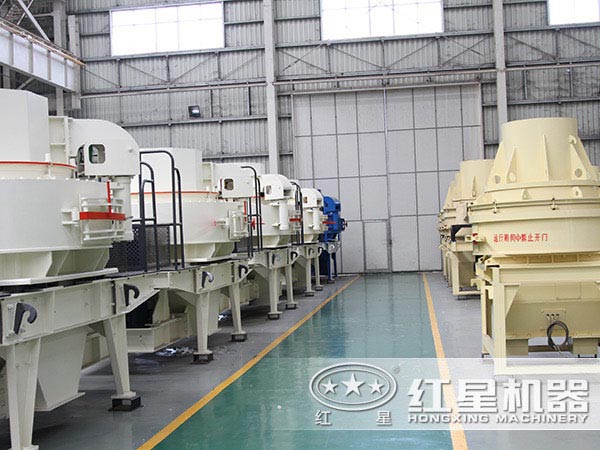 紅星新型制砂機(jī)廠家 紅星新型制砂機(jī)廠家