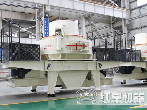 紅星新型制砂機(jī) 紅星新型制砂機(jī)