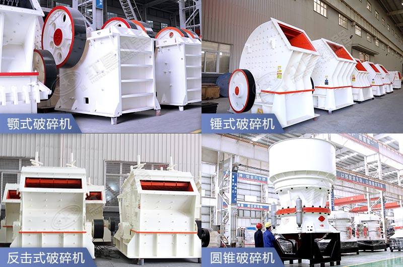 煤矸石破碎機(jī) 煤矸石破碎機(jī)