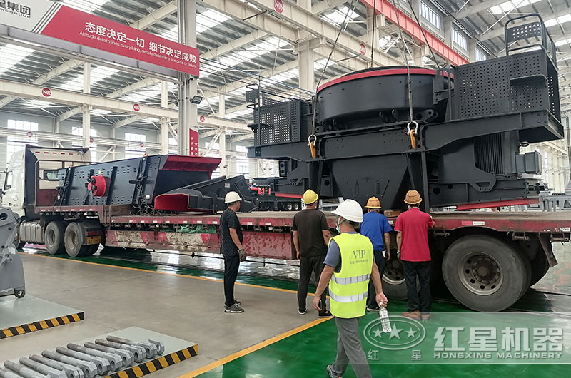 客戶訂購的制砂機(jī)正在裝車中 客戶訂購的制砂機(jī)正在裝車中