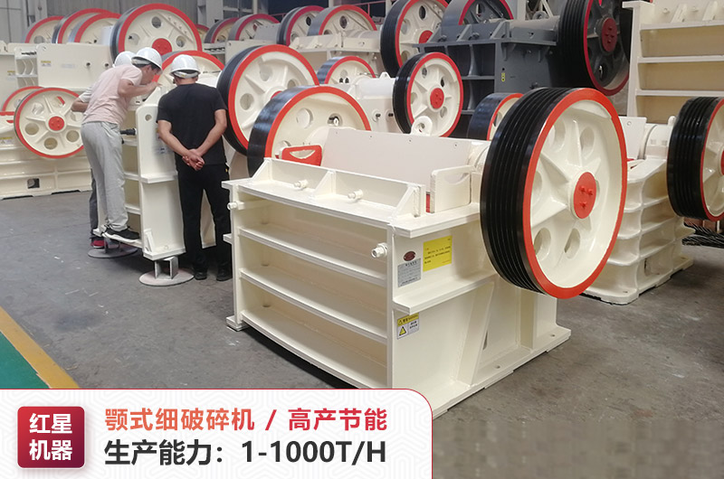 鄂式細(xì)破碎機(jī)型號(hào)參數(shù)大全，其中250×1000顎破機(jī)價(jià)格多少？