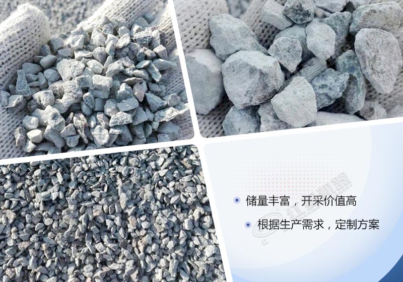 機制砂石骨料成品展示 機制砂石骨料成品展示