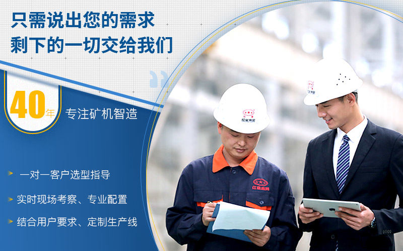 紅星全程為您服務(wù)！