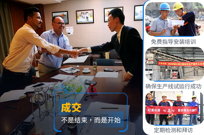 紅星機(jī)器建筑垃圾處理站廠家服務(wù) 紅星機(jī)器建筑垃圾處理站廠家服務(wù)