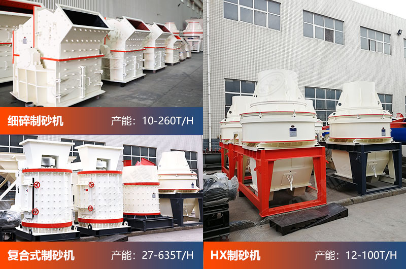 常用的小型破碎機(jī)設(shè)備 常用的小型破碎機(jī)設(shè)備