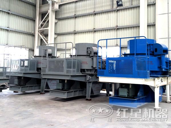 河南紅星12,13石子制砂機(jī)廠家 河南紅星12,13石子制砂機(jī)廠家