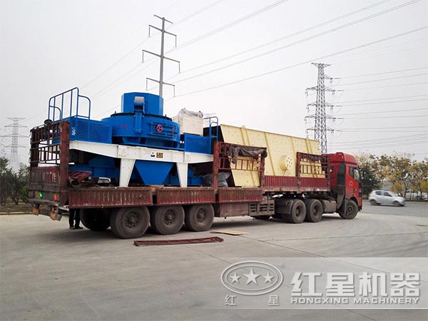 制砂機發(fā)貨 制砂機發(fā)貨