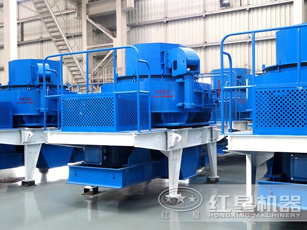 紅星細(xì)砂制砂機(jī)廠家 紅星細(xì)砂制砂機(jī)廠家