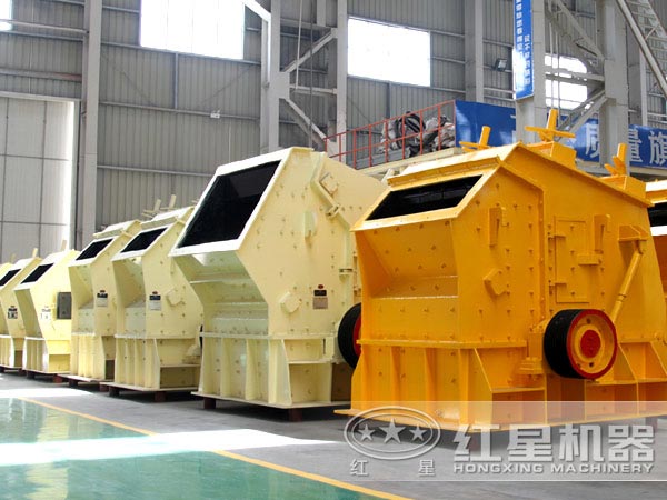 反擊式破碎機展示 反擊式破碎機展示