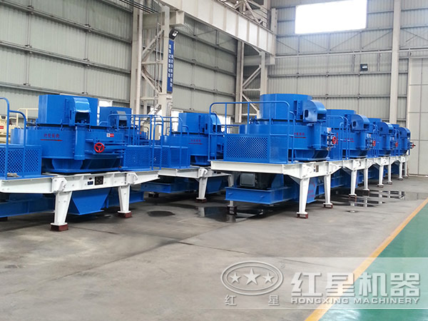 VSI制砂機生產(chǎn)車間 VSI制砂機生產(chǎn)車間