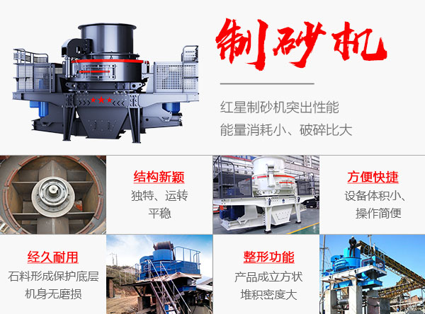 干式制砂機生產(chǎn)優(yōu)勢 干式制砂機生產(chǎn)優(yōu)勢