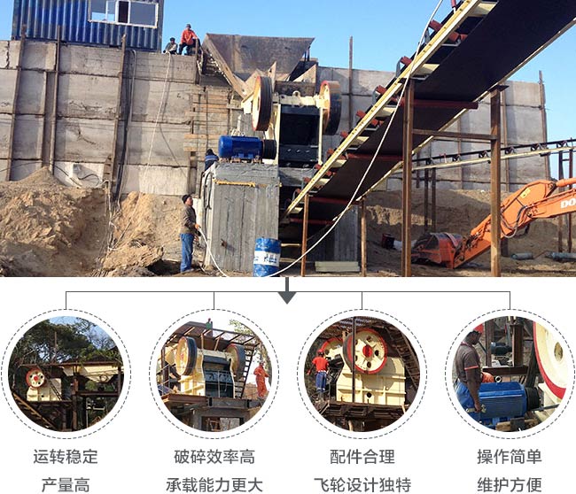 小型顎式咬石機(jī)性能優(yōu)勢(shì) 小型顎式咬石機(jī)性能優(yōu)勢(shì)