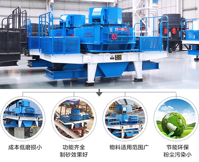 河卵石專用設(shè)備優(yōu)勢(shì) 河卵石專用設(shè)備優(yōu)勢(shì)