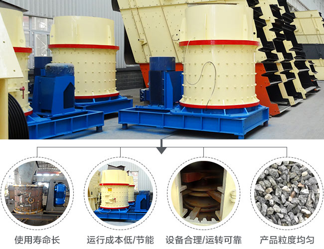 立式復(fù)合粉碎機(jī)生產(chǎn)優(yōu)勢(shì) 立式復(fù)合粉碎機(jī)生產(chǎn)優(yōu)勢(shì)