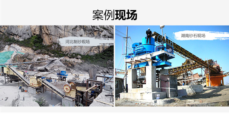 鵝卵石應(yīng)用案例 鵝卵石應(yīng)用案例