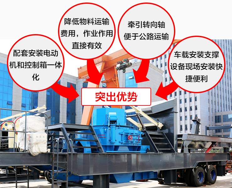 流動(dòng)破沙機(jī)性能優(yōu)勢(shì) 流動(dòng)破沙機(jī)性能優(yōu)勢(shì)