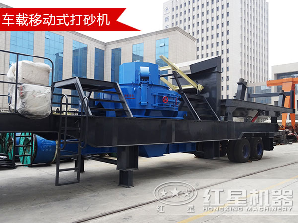 車(chē)載移動(dòng)式打砂機(jī) 車(chē)載移動(dòng)式打砂機(jī)