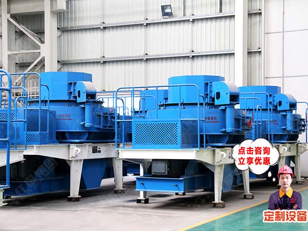 河卵石制沙機(jī)價(jià)格咨詢 河卵石制沙機(jī)價(jià)格咨詢