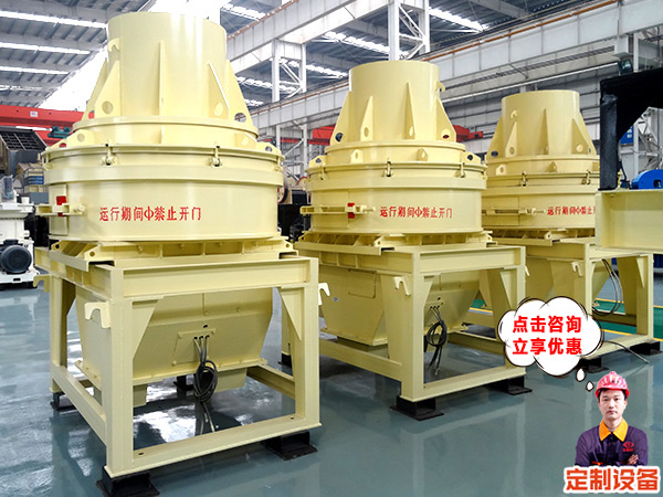 紅星沖擊式破碎機(jī)價(jià)格優(yōu)惠 紅星沖擊式破碎機(jī)價(jià)格優(yōu)惠