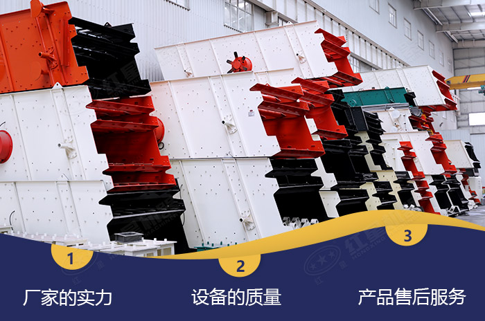 圓振動篩生產(chǎn)車間 圓振動篩生產(chǎn)車間