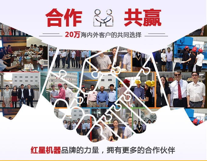 紅星機(jī)器專業(yè)制砂機(jī)生產(chǎn)廠家