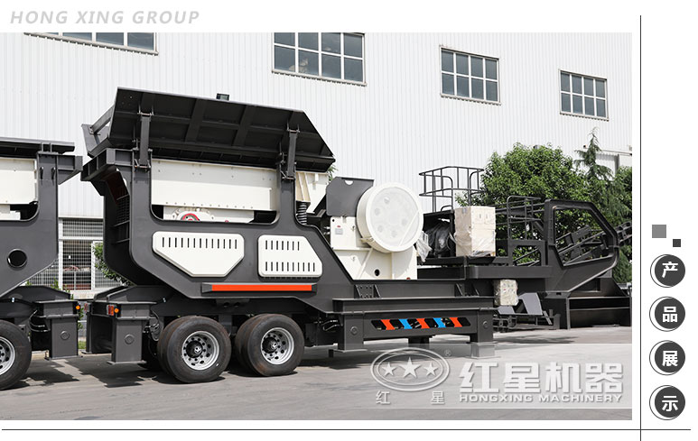 紅星時產(chǎn)300噸流動磨沙機發(fā)貨圖 紅星時產(chǎn)300噸流動磨沙機發(fā)貨圖