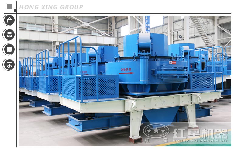 鵝卵石碎沙機(jī) 鵝卵石碎沙機(jī)