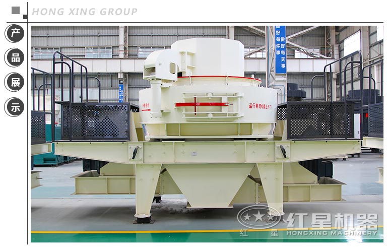 VSI鵝卵石碎沙機(jī) VSI鵝卵石碎沙機(jī)