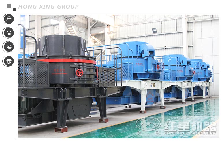 大型號(hào)河卵石專用制砂設(shè)備廠家 大型號(hào)河卵石專用制砂設(shè)備廠家