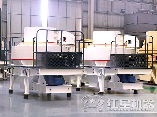 紅星石英砂制砂機 紅星石英砂制砂機