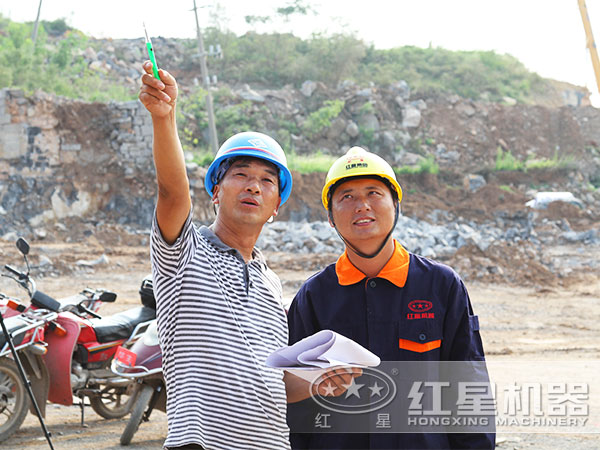 紅星機器為用戶服務 紅星機器為用戶服務