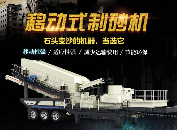 移動式打砂機多種優(yōu)勢 移動式打砂機多種優(yōu)勢