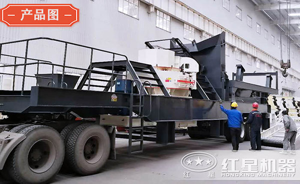 移動(dòng)式小型碎沙機(jī) 移動(dòng)式小型碎沙機(jī)