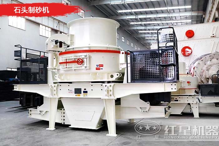 石頭磨沙機(jī) 石頭磨沙機(jī)