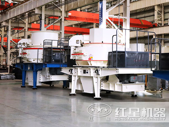 紅星機器沖擊式制砂機專業(yè)生產(chǎn)廠家加工車間