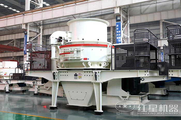紅星HVI新型制砂、整形機(jī)報(bào)價(jià)合理
