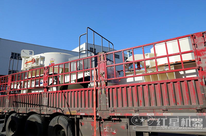 紅星機器河卵石打沙機發(fā)貨現(xiàn)場 紅星機器河卵石打沙機發(fā)貨現(xiàn)場