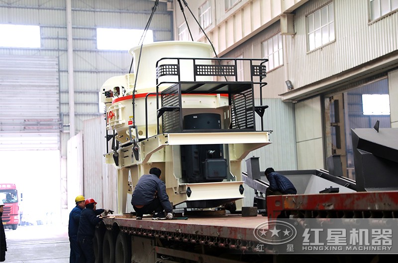 紅星機(jī)器制砂機(jī)現(xiàn)場(chǎng)發(fā)貨圖 紅星機(jī)器制砂機(jī)現(xiàn)場(chǎng)發(fā)貨圖